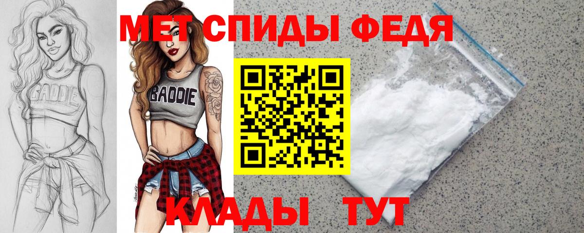 Кемерово  Амфетамин Premium  Амфетамин  Вход с VPN 