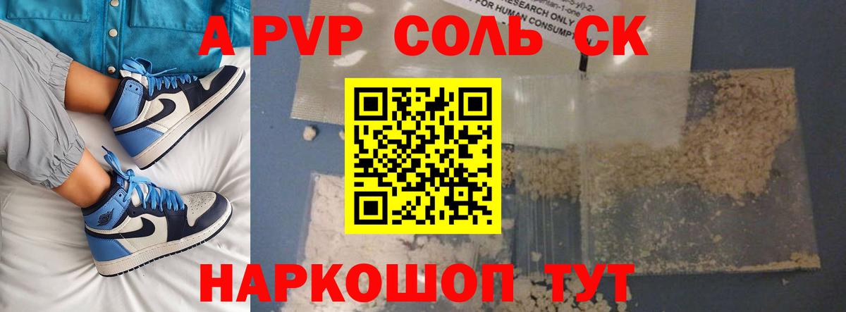 Alfa_PVP СК КРИС Кемерово