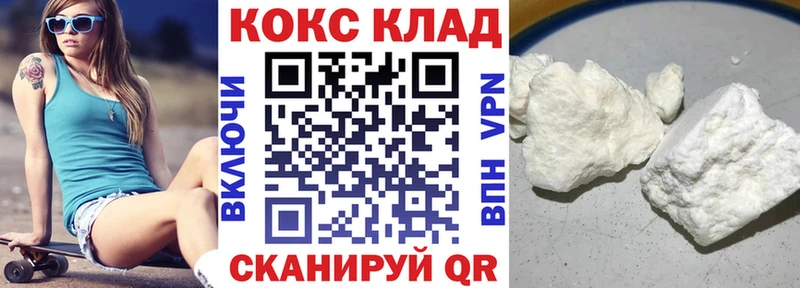 Кокаин Перу  где можно купить наркотик  даркнет официальный сайт  Кемерово 