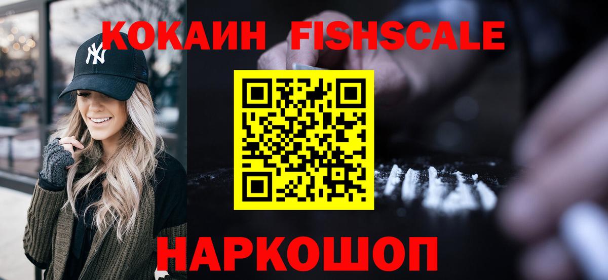Cocaine Перу Кемерово