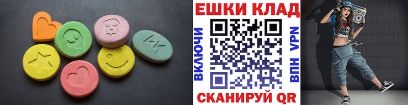 ЭКСТАЗИ ешки  omg ТОР  Кемерово 