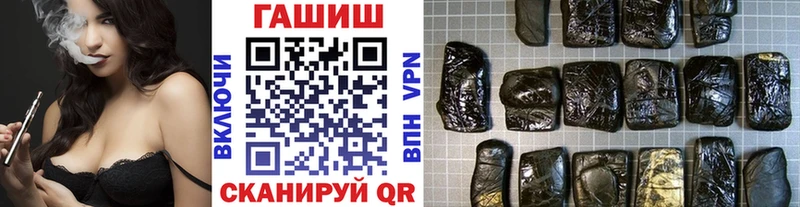 ГАШ убойный  купить наркотик  omg рабочий сайт  Кемерово 