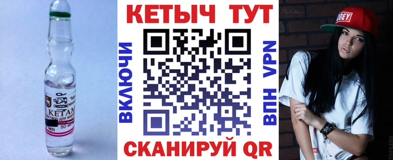 КЕТАМИН ketamine  Кемерово 