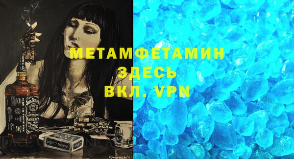 mix Абаза