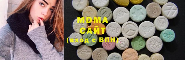 мескалин Абдулино