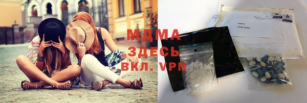 MESCALINE Алзамай