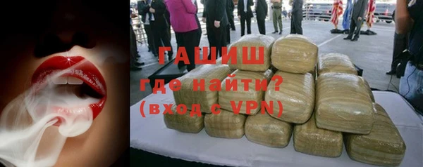 мескалин Абдулино