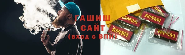 шишки Алексин