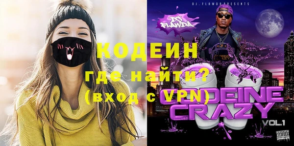 кристаллы Арсеньев
