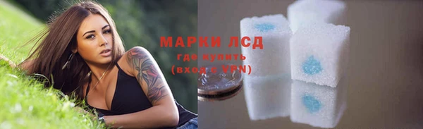 MESCALINE Алзамай