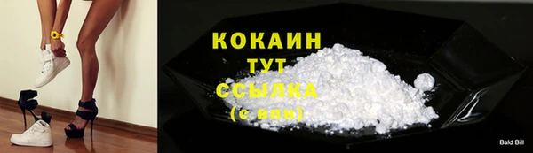 кокаин перу Абинск