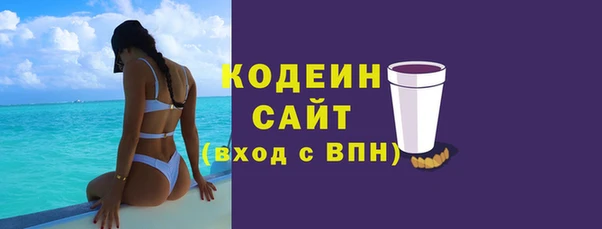 кокаин перу Абинск