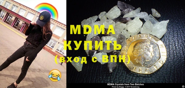 мескалин Абдулино