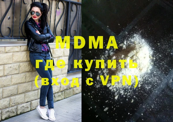 наркотики Нягань
