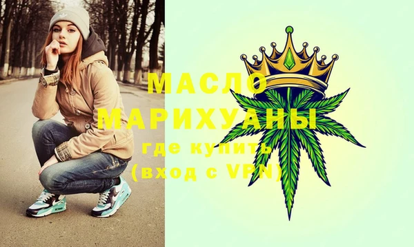 мескалин Абдулино