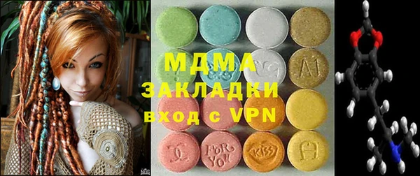 спайс Нязепетровск