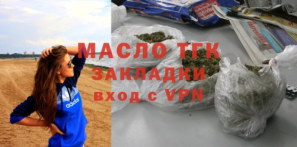 кристаллы Армянск