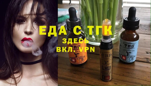 кокаин перу Абинск