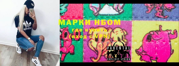 спайс Нязепетровск