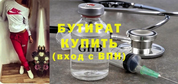 молекула духа Няндома