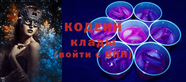 мескалин Абдулино