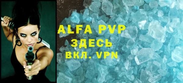 mix Абаза