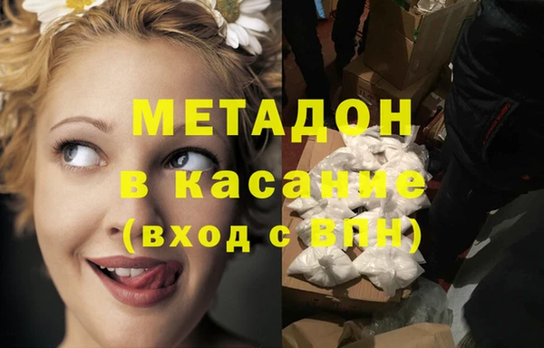 кокаин перу Абинск