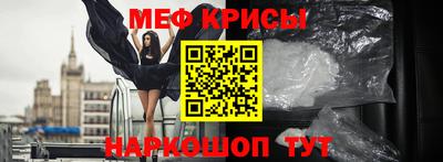 эйфоретик Ливны