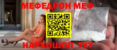 сатива Лесосибирск
