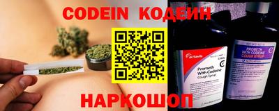 эйфоретик Ливны