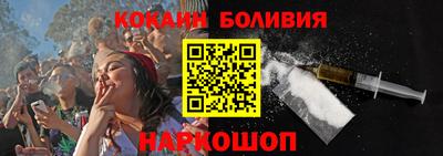 соль ск Ликино-Дулёво