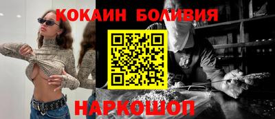 эйфоретик Ливны