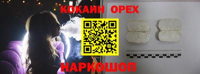 сатива Лесосибирск