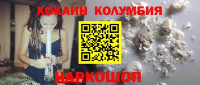 сатива Лесосибирск