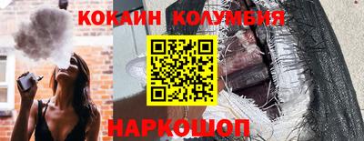 соль ск Ликино-Дулёво