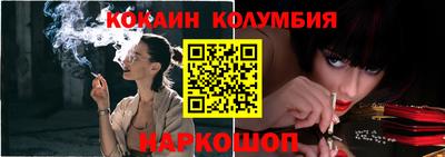 сатива Лесосибирск