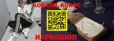 соль ск Ликино-Дулёво