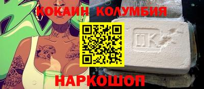 соль ск Ликино-Дулёво