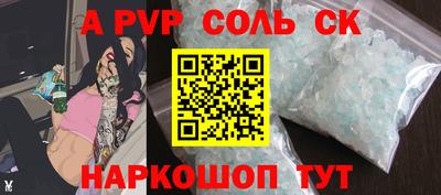 эйфоретик Ливны