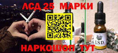сатива Лесосибирск