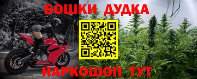 соль ск Ликино-Дулёво