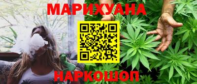 эйфоретик Ливны