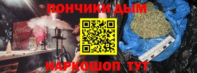 эйфоретик Ливны