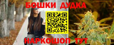 эйфоретик Ливны