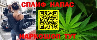 эйфоретик Ливны
