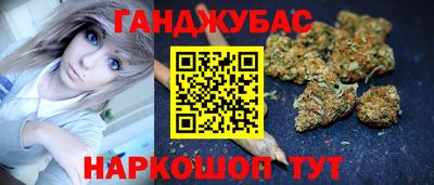 эйфоретик Ливны