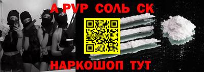 соль ск Ликино-Дулёво
