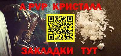 соль ск Ликино-Дулёво