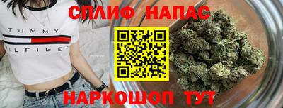 эйфоретик Ливны
