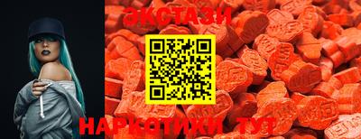 эйфоретик Ливны